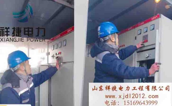 潍坊电力安装工程公司被信赖的三大优势